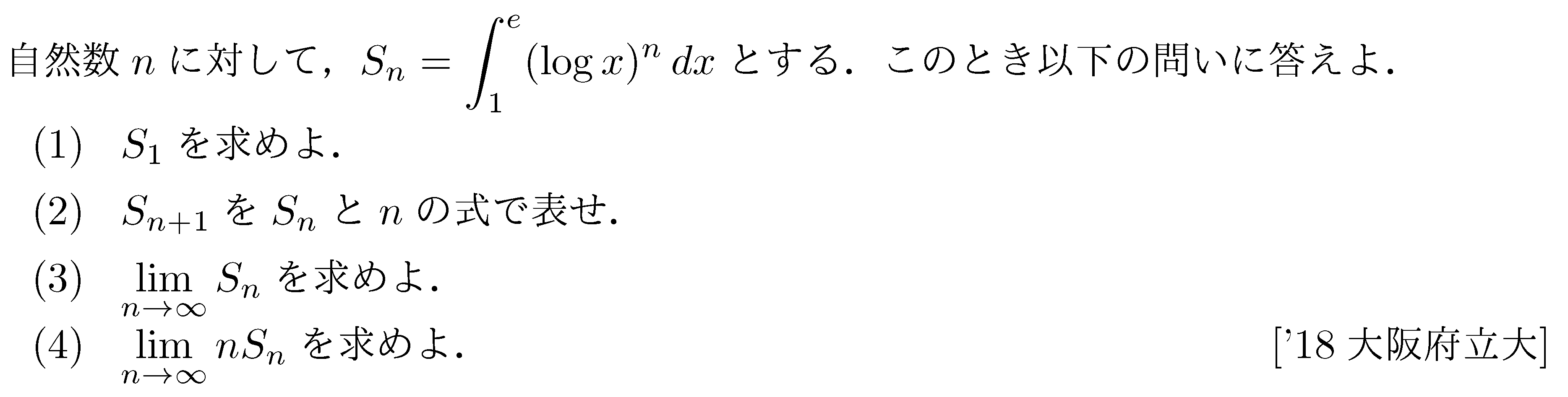 問題 63 問題画像