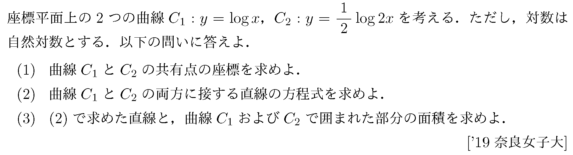 問題 65 問題画像