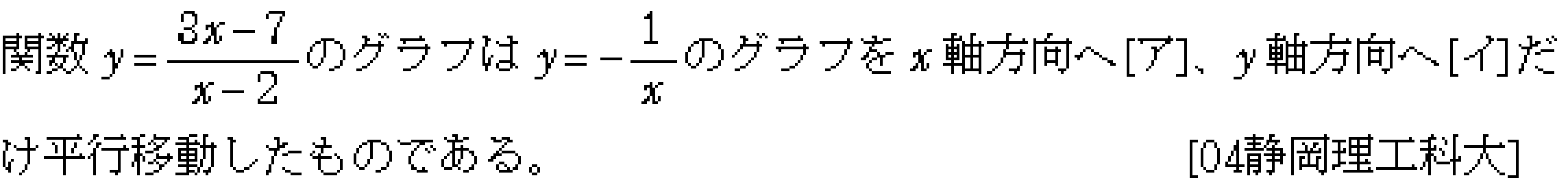 問題 1 問題画像