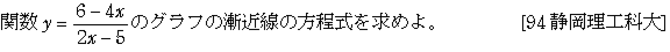 問題 3 問題画像