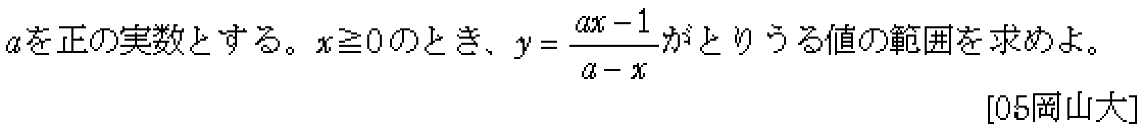 問題 4 問題画像