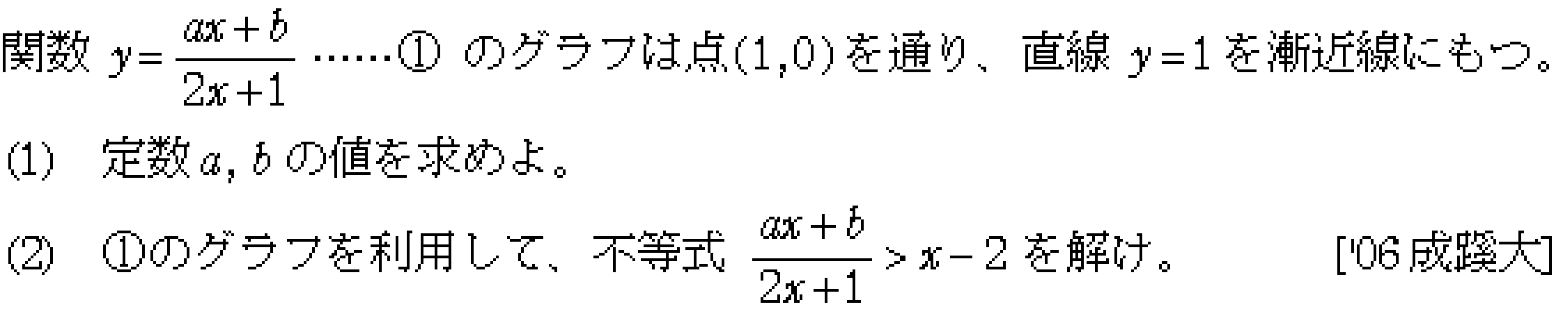 問題 5 問題画像