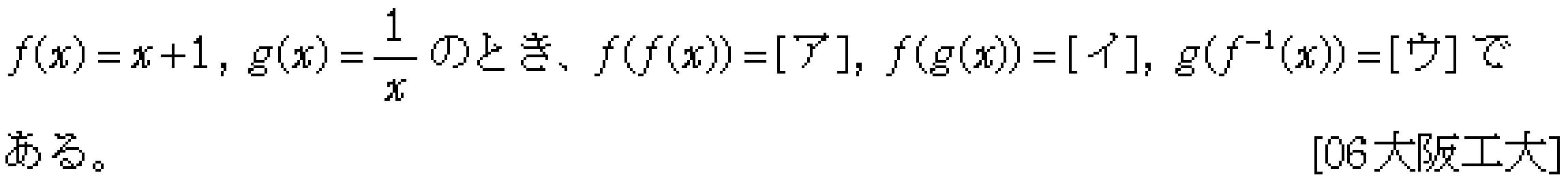 問題 3 問題画像