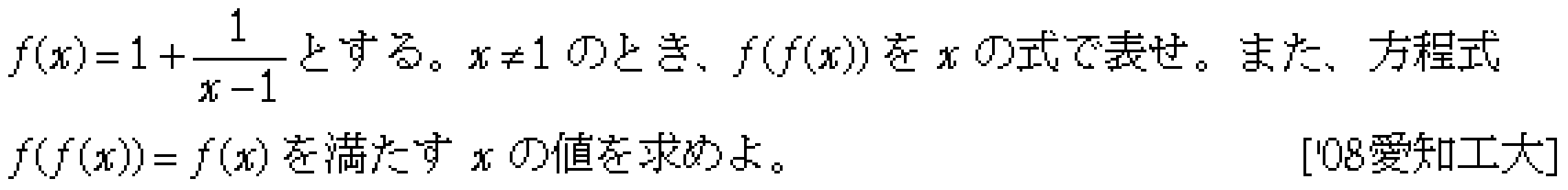 問題 4 問題画像