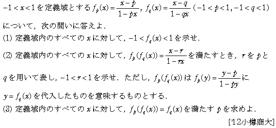 問題 5 問題画像