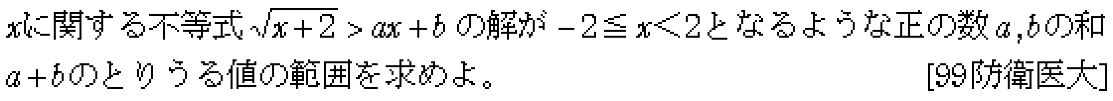 問題 5 問題画像