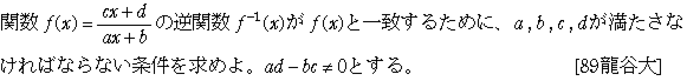 問題 2 問題画像