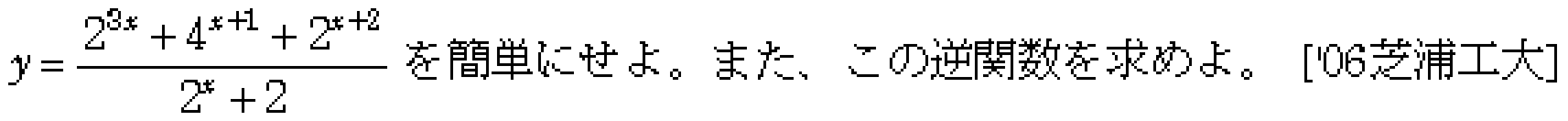 問題 5 問題画像