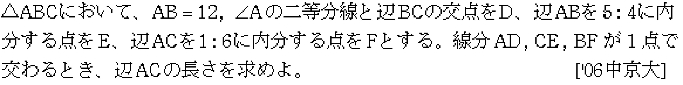 問題 13 問題画像