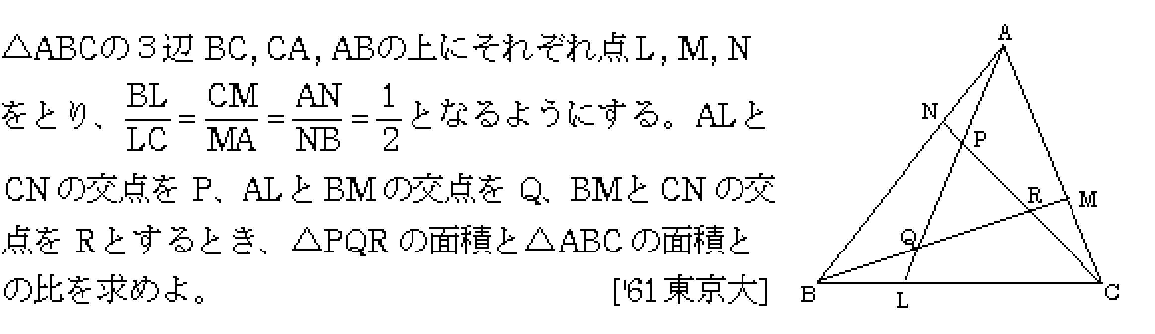 問題 15 問題画像