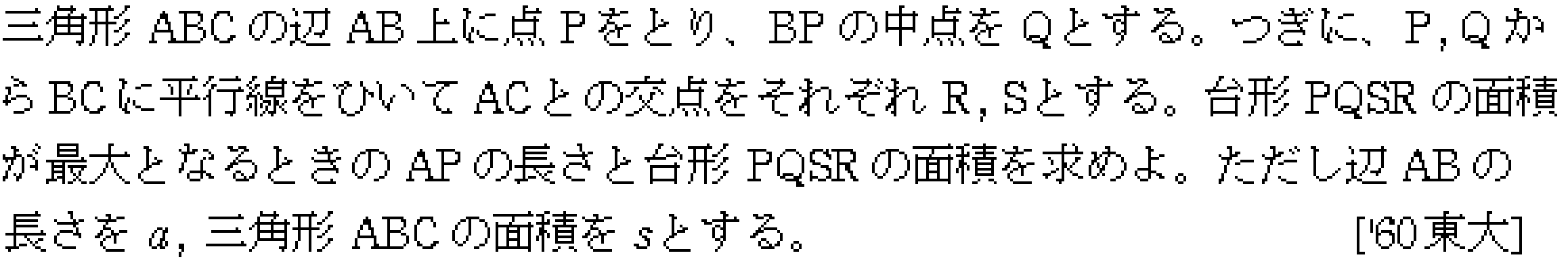 問題 17 問題画像