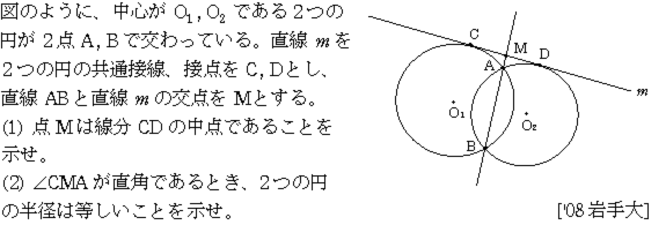 問題 18 問題画像