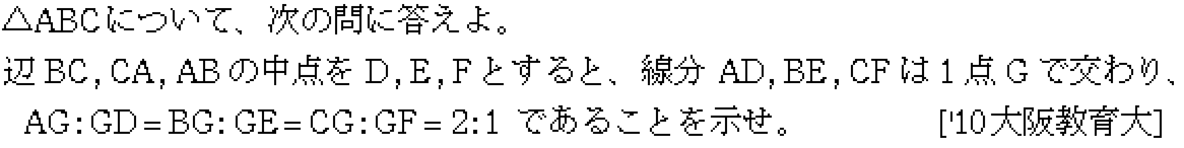 問題 20 問題画像