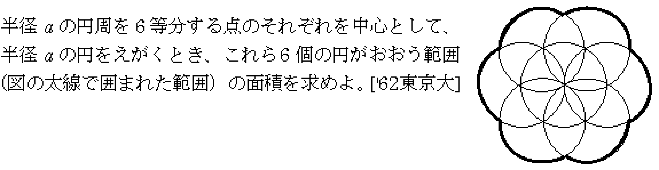 問題 21 問題画像
