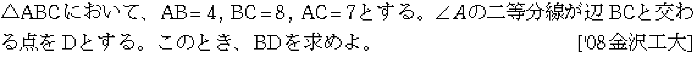 問題 23 問題画像