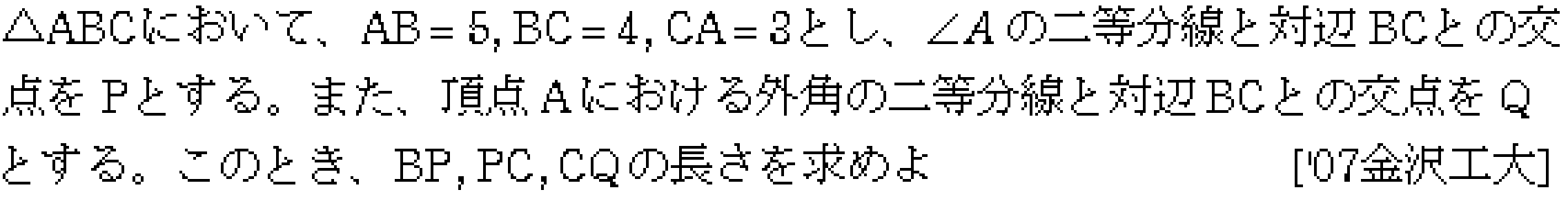 問題 24 問題画像