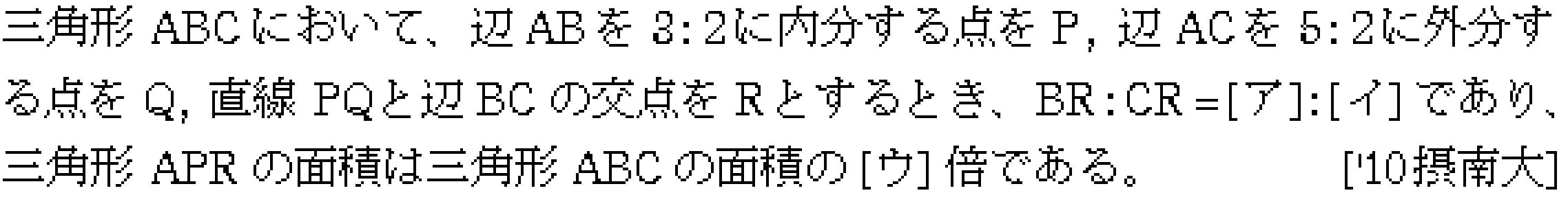 問題 26 問題画像
