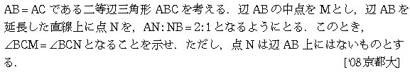 問題 29 問題画像