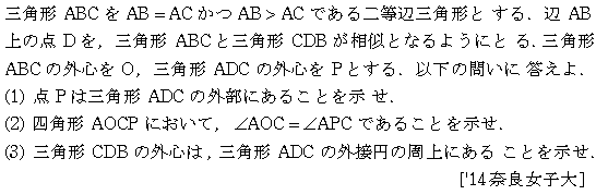 問題 32 問題画像