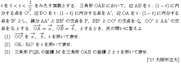 問題 33 問題画像