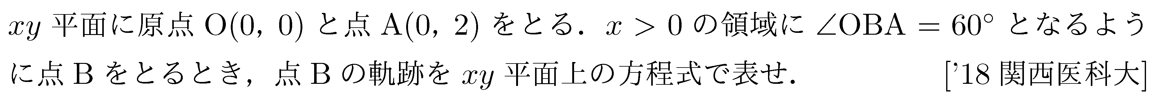 問題 39 問題画像