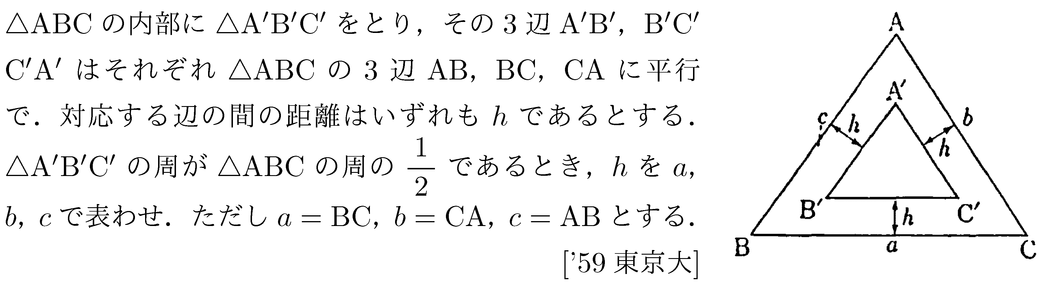 問題 41 問題画像
