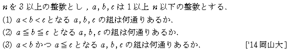 問題 5 問題画像