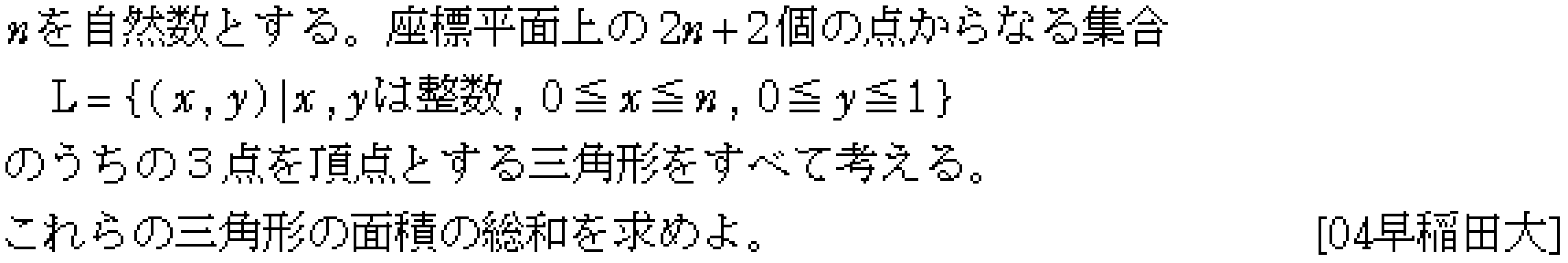 問題 5 問題画像