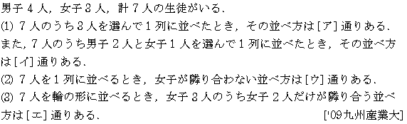 問題 36 問題画像