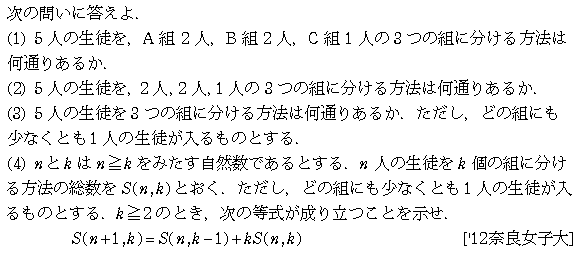 問題 39 問題画像