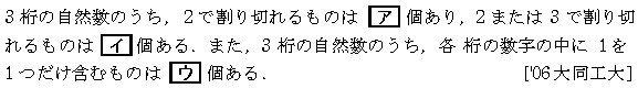 問題 41 問題画像