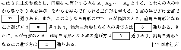 問題 54 問題画像