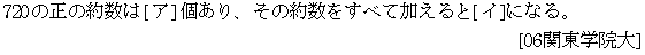 問題 1 問題画像