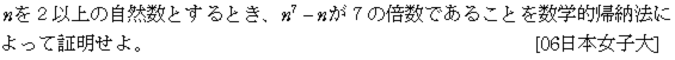 問題 1 問題画像