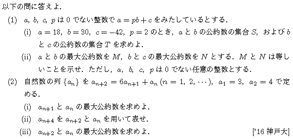 問題 1 問題画像