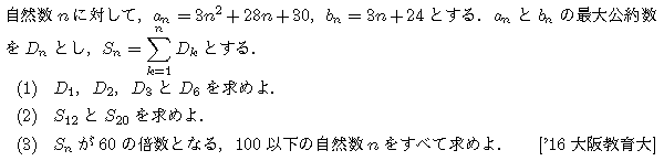 問題 4 問題画像