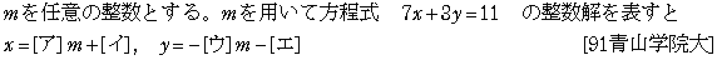 問題 1 問題画像