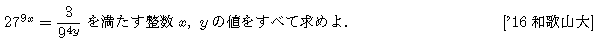 問題 3 問題画像