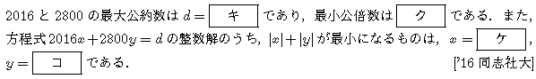 問題 4 問題画像