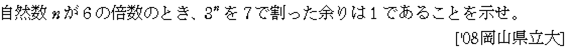 問題 1 問題画像
