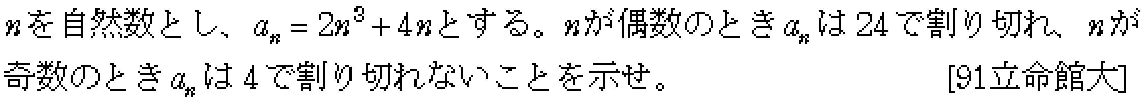 問題 10 問題画像