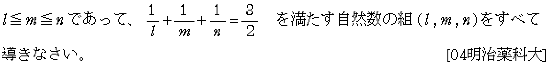 問題 13 問題画像