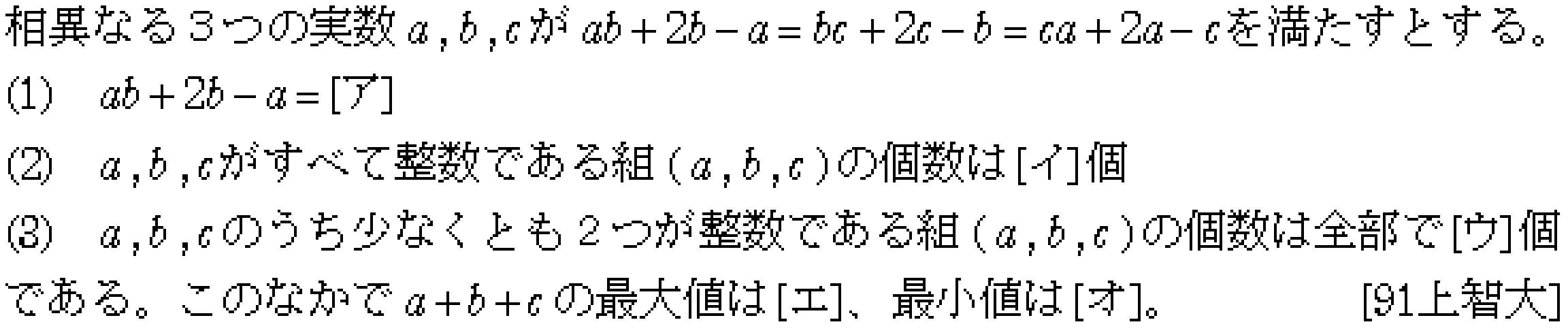 問題 15 問題画像