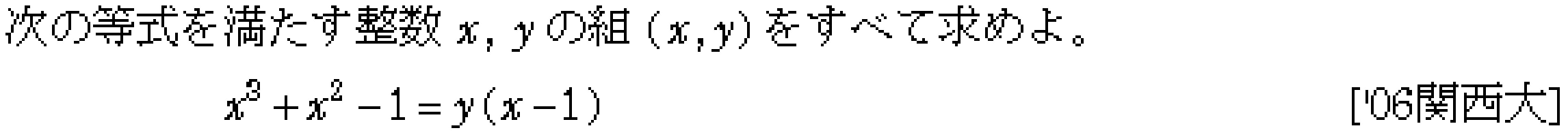 問題 37 問題画像