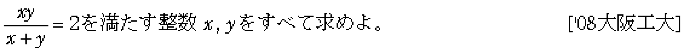 問題 38 問題画像