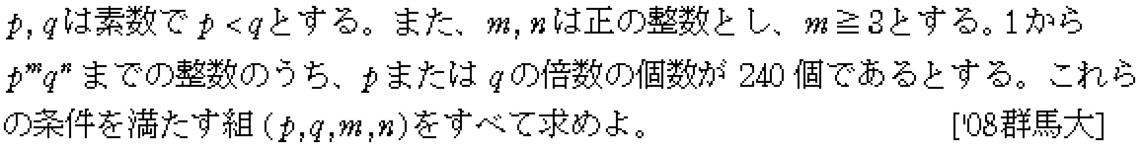 問題 39 問題画像