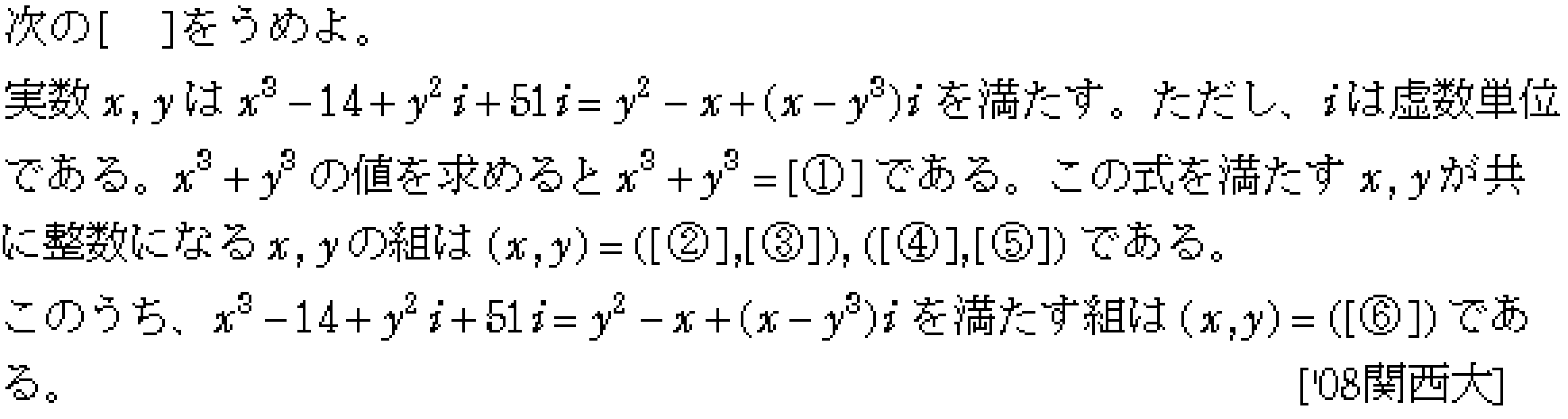問題 41 問題画像