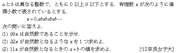 問題 58 問題画像