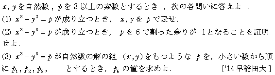 問題 65 問題画像