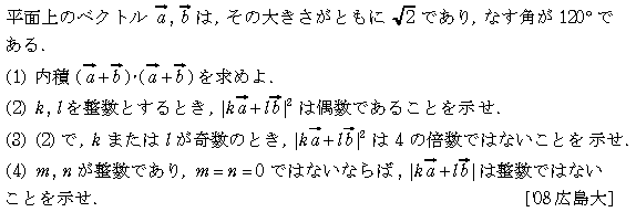 問題 66 問題画像